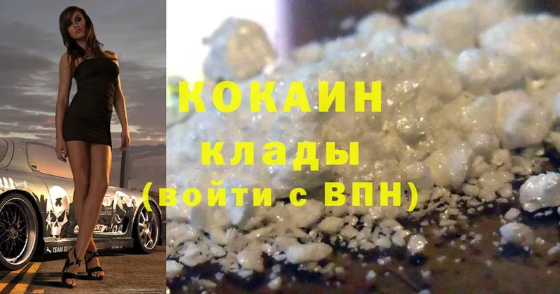 КОКАИН FishScale  Орлов 