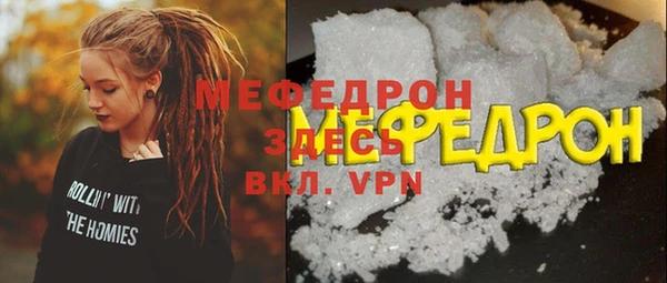 ALPHA-PVP Белоозёрский